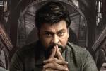 God Father talk, God Father release date, chiranjeevi s god father six days collections, Konidela production company