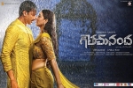 review, story, goutham nanda telugu movie, Hansika motwani
