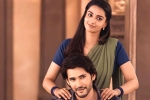Guntur Kaaram rating, Guntur Kaaram review, guntur kaaram movie review rating story cast and crew, Laughs
