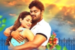 Gunturodu telugu movie review, Gunturodu telugu movie review, gunturodu movie review, Criminal law