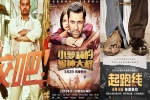 Film Industry, Film Industry, indian film industry may gain big from china u s trade war chinese media, Bajrangi bhaijaan