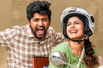Jathi Ratnalu movie news, Jathi Ratnalu updates, jathi ratnalu first week collections, Naveen polishetty