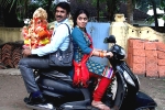 Jayammu Nischayammu Raa rating, Jayammu Nischayammu Raa movie review and rating, jayammu nischayammu raa movie review, Government job