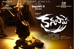latest stills Kanupapa, Kanupapa official, kanupapa telugu movie, Vimala raman