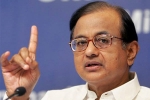 Foreign Investment Promotion Board, UPA Scams, chidambaram smartly admitted the scams in upa regime, Indian finance minister