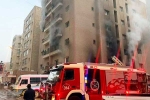 Kuwait Fire Accident breaking, Kuwait Fire Accident videos, 49 dead in kuwait fire accident, Kuwait