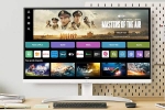 LG 4K UHD Smart Monitor sale, LG 4K UHD Smart Monitor colours, lg 4k uhd smart monitors launched in india, Fitness
