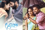 Love Story, Tuck Jagadish, love story and tuck jagadish to release in august, Telangana government