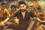 Macherla Niyojakavargam review, Nithiin, macherla niyojakavargam first day collections, Macherla niyojakavargam review