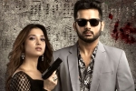Maestro movie review and rating, Maestro movie review and rating, maestro movie review rating story cast and crew, Merlapaka gandhi