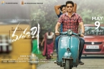 Maharshi Telugu, Maharshi posters, maharshi telugu movie, Pvp cinema Maharshi Telugu, Maharshi posters, maharshi telugu movie, Pvp cinema