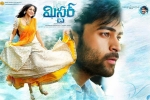 Mister Telugu Movie Show Timings in California, Mister Movie Event in California, mister movie telugu show timings, Hebah patel