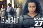 trailers songs, Mohini cast and crew, mohini tamil movie, Jackky bhagnani