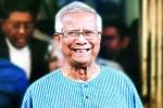 Muhammad Yunus breaking, Muhammad Yunus latest breaking, bangladesh yunus to run the prime minister s office, Daily star
