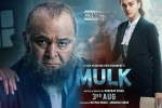 Mulk official, review, mulk hindi movie, Prateik babbar