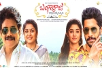 Nagarjuna, Bangarraju worldwide collections, bangarraju two weeks worldwide collections, Soggade chinni nayana