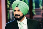 navjot sidhu comedy show, navjot singh sidhu wife, navjot singh sidhu fired from the kapil sharma show over comments on pulwama attack, Navjot