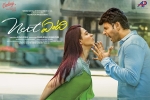 Next Enti cast and crew, Tamannaah, next enti telugu movie, Poonam