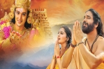 Om Namo Venkatesaya songs, Om Namo Venkatesaya release date, om namo venkatesaya trailer talk, Vimala raman
