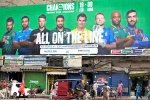 Champions Trophy in Pakistan, Champions Trophy 2025 breaking, pakistan staring at huge financial trouble in champions trophy, Revenue