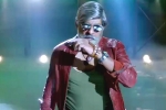 Patel SIR telugu movie review, Patel SIR movie story, patel sir movie review rating story cast and crew, A aa latest teaser