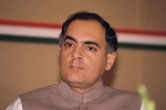 Rajiv Gandhi assassination, Rajiv Gandhi updates, interesting facts about india s youngest prime minister rajiv gandhi, Rajiv gandhi