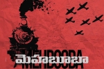 Puri Jagannadh Touring Talkies, Mehbooba movie, puri jagannadh s next locked, Akash puri