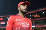 Yash Dayal news, Yash Dayal, rcb confirms yash dayal will not play ipl 2026, Royal challengers bengaluru