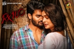 RX 100 posters, RX 100 posters, rx 100 telugu movie, Paayal rajput