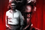 Rajinikanth Hukum, Hukum, interesting title for rajinikanth s jailer 2, Lokesh kanagaraj