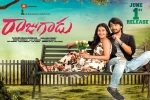 Rajugadu Telugu, latest stills Rajugadu, rajugadu telugu movie, Rajugadu theatrical trailer