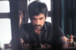 Ramarao On Duty movie review, Ramarao On Duty movie review, ramarao on duty movie review rating story cast and crew, N t rama rao