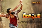 Samantha Akkineni, Rangasthalam posters, rangasthalam telugu movie, Rangasthalam official teaser