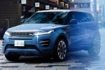 Range Rover Evoque Autobiography features, Range Rover Evoque Autobiography features, range rover evoque autobiography launched in india, Feat