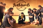 Seetimaar deals, Seetimaar deals, a new release date for gopichand s seetimaar, Seetimaar