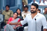 Republic movie review, Republic rating, republic movie review rating story cast and crew, Aishwarya rajesh