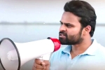 Republic movie business, Deva Katta, republic special premiere gets positive response, Aishwarya rajesh