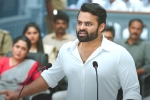 Republic news, Sai Tej recovering, sai tej s republic trailer strikes hard, Aishwarya rajesh