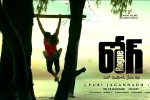 release date, Rogue Tollywood movie, rogue telugu movie, Mannara