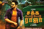 latest stills Sakka Podu Podu Raja, Sakka Podu Podu Raja posters, sakka podu podu raja tamil movie, Santhanam