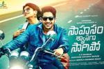 Manjima Mohan, Sahasam Swasaga Sagipo Tollywood movie, sahasam swasaga sagipo telugu movie, Saahasam swaasaga saagipo theatrical trailer