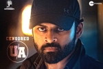 Deva Katta, Sai Dharam Tej recovery, sai dharam tej s republic completes censor formalities, Aishwarya rajesh