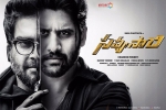 review, story, savyasachi telugu movie, Savyasachi