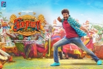 Seema Raja Tamil, Seema Raja posters, seema raja tamil movie, Sivakarthik