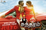 2018 Tamil movies, Vaibhavi Shandilya, server sundaram tamil movie, Santhanam
