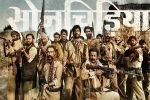 release date, trailers songs, sonchiriya hindi movie, Bajpayee