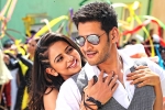 Spyder movie rating, Spyder rating, spyder movie review rating story cast and crew, Jayaraj