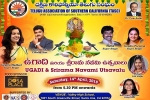 Events in California, TASC - Ugadi Cultural Event in alley High School, tasc ugadi cultural event, Rama navami