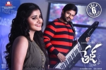 2018 Telugu movies, latest stills Tej I Love U, tej i love u telugu movie, Karunakaran