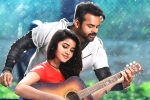 Tej I Love You movie rating, Tej I Love You review, tej i love you movie review rating story cast and crew, Karunakaran